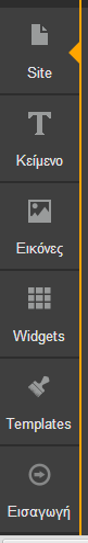 Επιλογές Διαχείρισης
