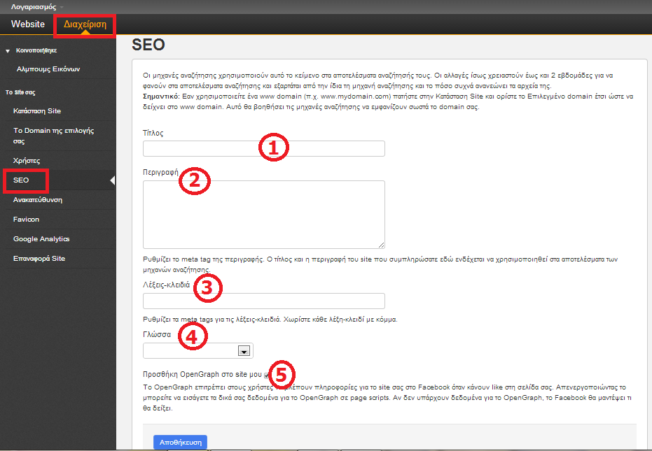 SEO Website Builder site
