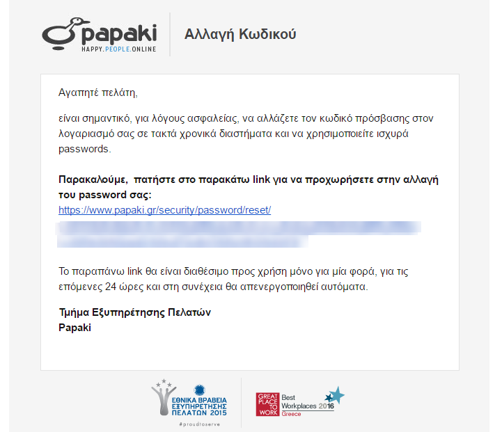 pass 3