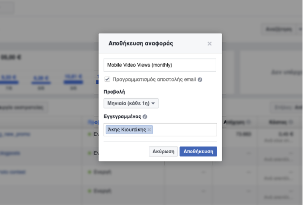 auto_fb_ads_report