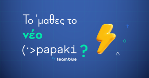 νέο Papaki